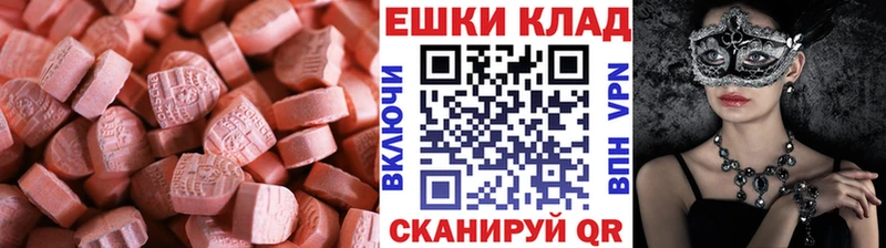 MEGA ссылки  Ардон  Ecstasy бентли 