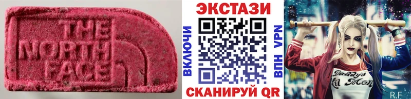 ЭКСТАЗИ 250 мг Ардон