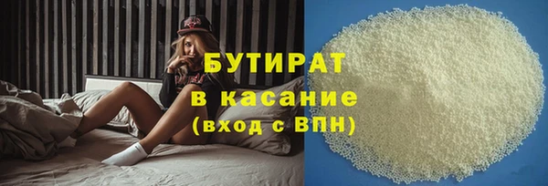 MESCALINE Новодвинск