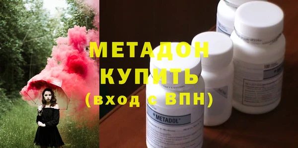 MESCALINE Новодвинск