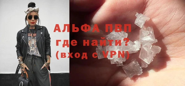 MESCALINE Новодвинск