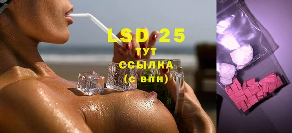 MESCALINE Новодвинск