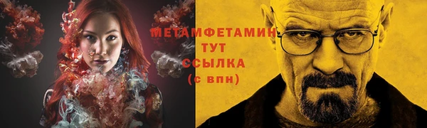 ECSTASY Новокубанск