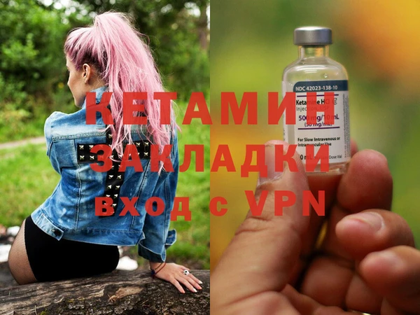 MESCALINE Новодвинск