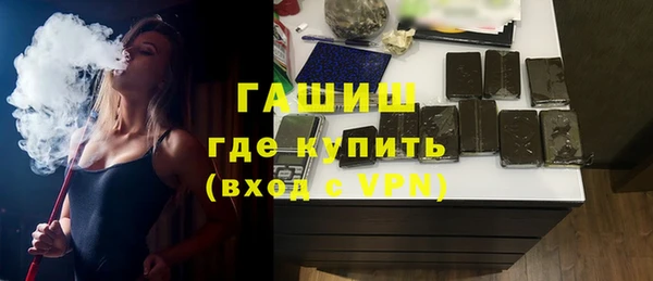 спайс Белая Холуница