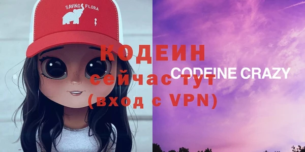 ECSTASY Новокубанск