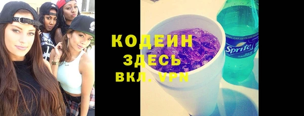 ECSTASY Новокубанск