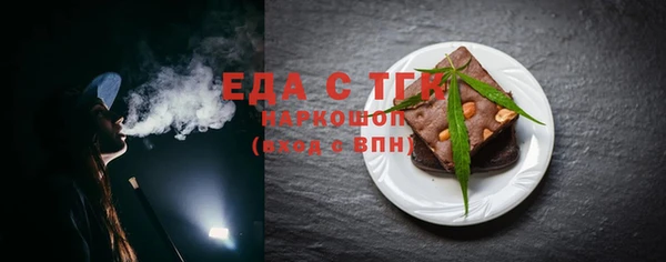 MESCALINE Новодвинск