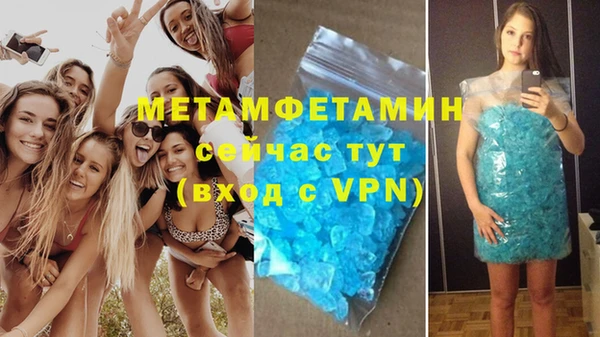 кокаин Беслан