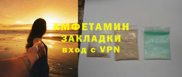 мефедрон мука Билибино