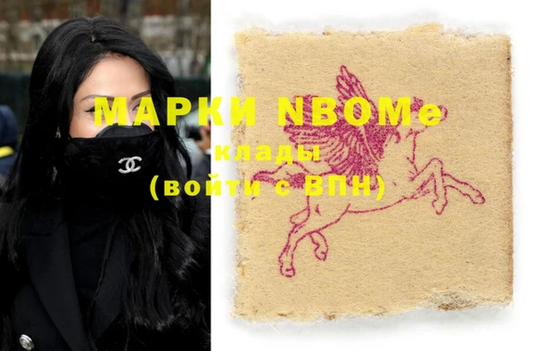 MESCALINE Новодвинск