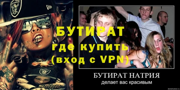a pvp Новозыбков
