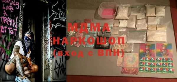 MESCALINE Новодвинск