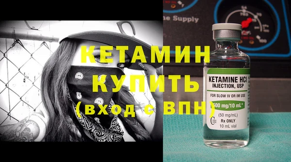 ECSTASY Новокубанск
