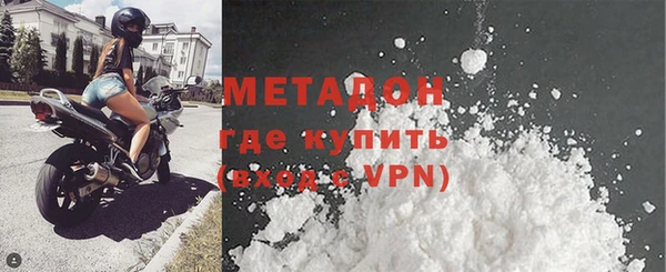 ECSTASY Новокубанск