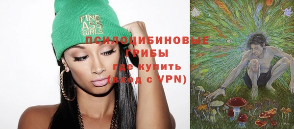 ECSTASY Новокубанск
