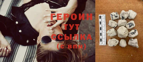 MESCALINE Новодвинск