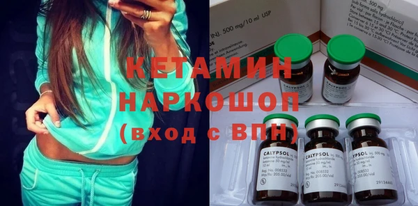 MESCALINE Новодвинск