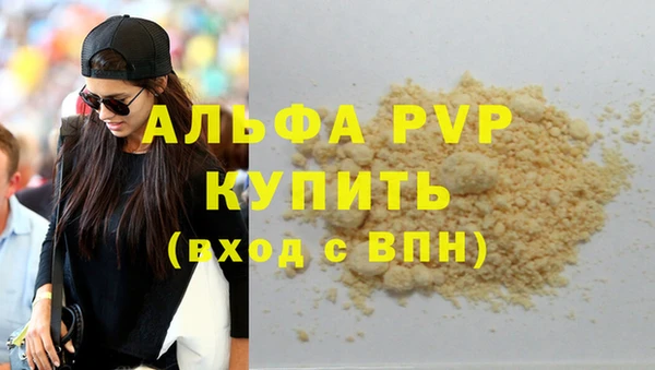 MESCALINE Новодвинск