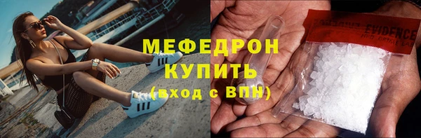 MESCALINE Новодвинск