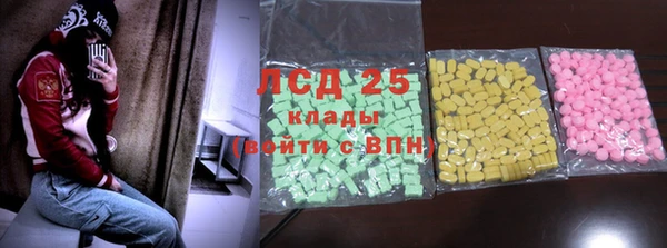 MESCALINE Новодвинск