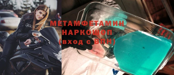 ECSTASY Новокубанск