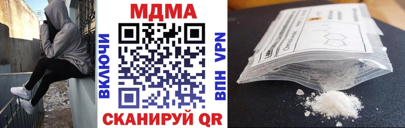 МДМА молли  Ардон 
