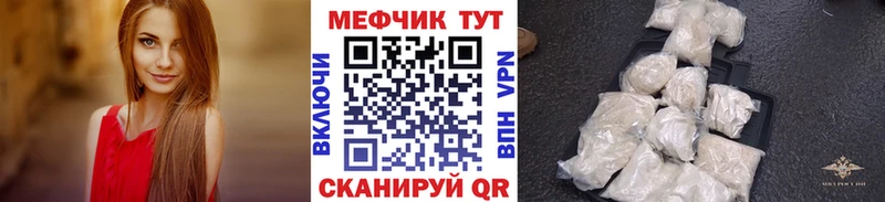 darknet телеграм Ардон Мефедрон мука магазин продажи наркотиков omg ссылки
