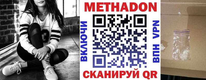 хочу наркоту  Ардон  Метадон мёд 