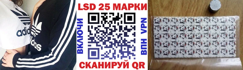 Наркотические марки 1,5мг маркетплейс Telegram Ардон
