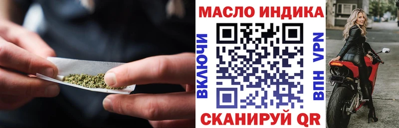 ТГК THC oil Ардон